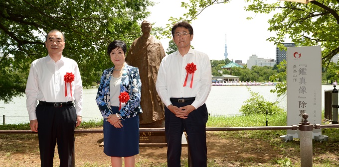 「孔鉉佑駐日本大使が「鑑真像」除幕式に出席」
