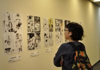 悟空杯中日漫画コンテスト入選作品展を開催