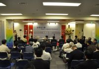 《温家宝引用诗文集–温文尔雅》日文版出版纪念会在东京举行