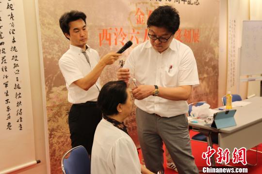 中新網：中医鍼灸講座が中国文化センターで開催