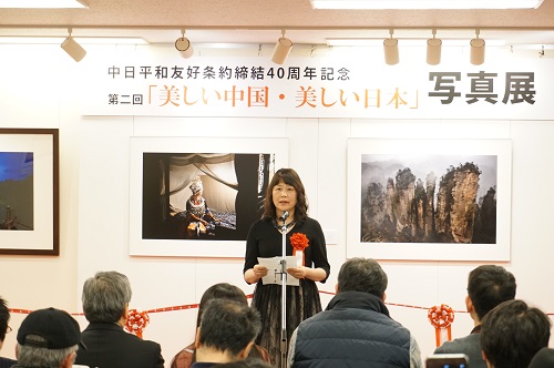 「美しい中国・美しい日本」写真展を開催