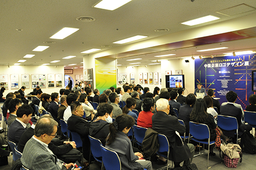 「中国企業ロゴ展」中日企業家100名以上が参加
