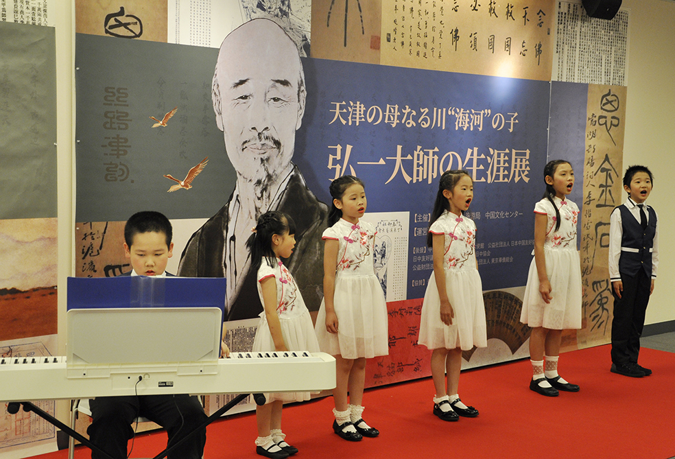 中国近代文化の先駆者　弘一大師の生涯に迫る展覧会を開催