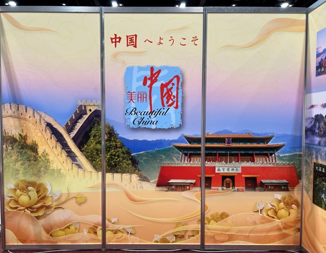 お城EXPO２０２２に出展いたしました。