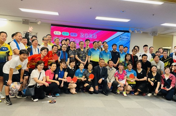 2023中国文化センター杯卓球友誼大会成功