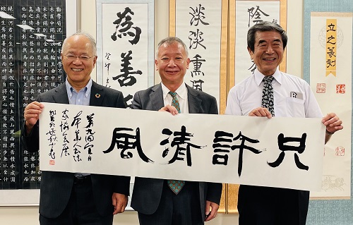 「『書葉画沙』第9回全日本華人書法家協会展」 開幕