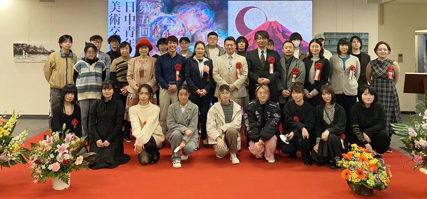 日中青年美術交流展2024が開幕