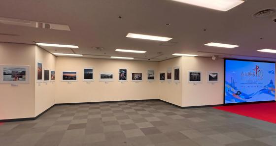 第五届“镜彩中国——日本人眼中的中国摄影大赛” 优秀投稿作品展在东京举办