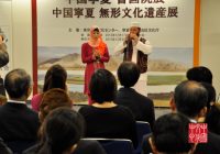 寧夏無形文化遺産展を開催