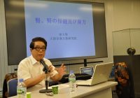 国医大師張大寧教授が「中医学シリーズ講座」初回講師を担当