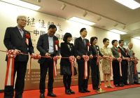 鳩山由紀夫、中野良子は新徽派美術作品展開幕式に出席