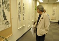 “溯源寻道•上海海派新锐书画家五人展”开幕