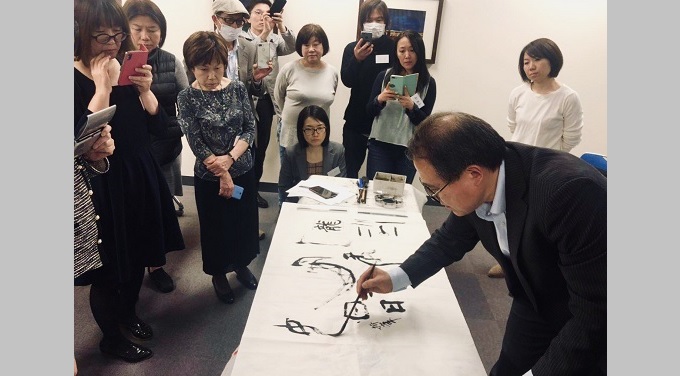 中国書法 理論と実践 甲骨文篇はじまる