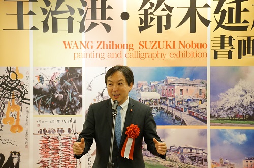 中日画家联展在文化中心举办