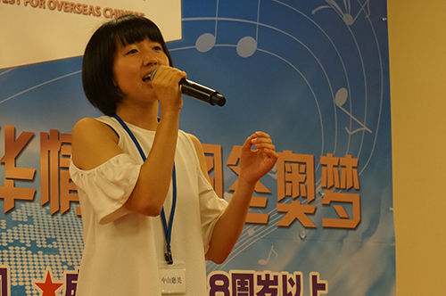 海外华人中文歌曲大赛在中国文化中心举办