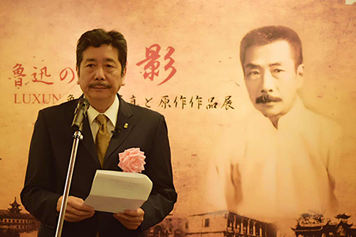 「魯迅の面影―魯迅の写真と原作作品展」が文化センターで開催