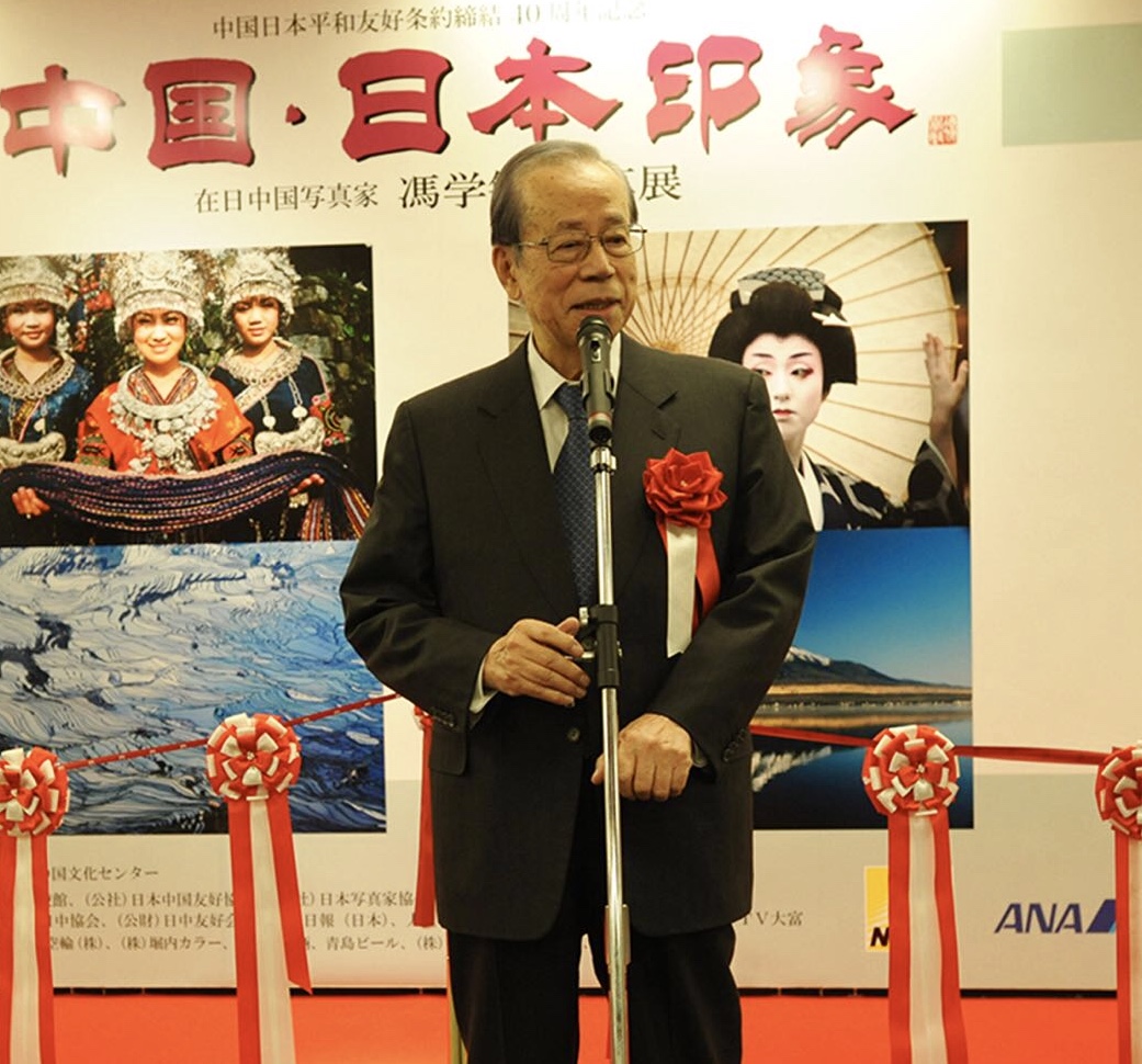 福田康夫元総理が“中国・日本印象-馮学敏写真展”の開幕式に出席