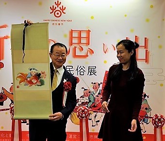 河村建夫元官房長官が「新年の思い出 天津春節民俗展」の開幕式に出席