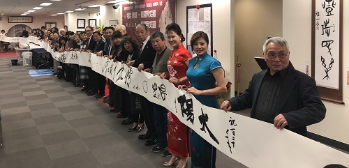 「東京国際甲骨文芸術祭」が開催