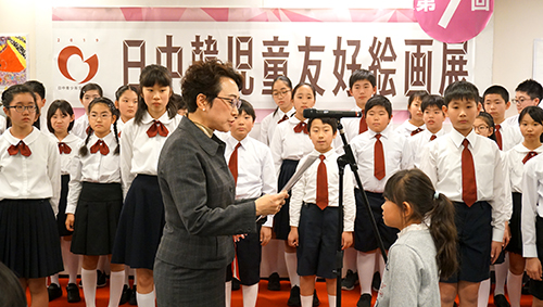世界平和への夢を育む第７回日中韓児童友好絵画展開催
