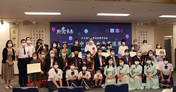 首届中日青少年书法展在东京开幕