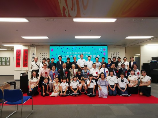 「第二回中日青少年書道展」が開催