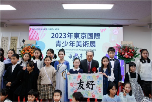 2023年第1回東京国際青少年美術展が開幕