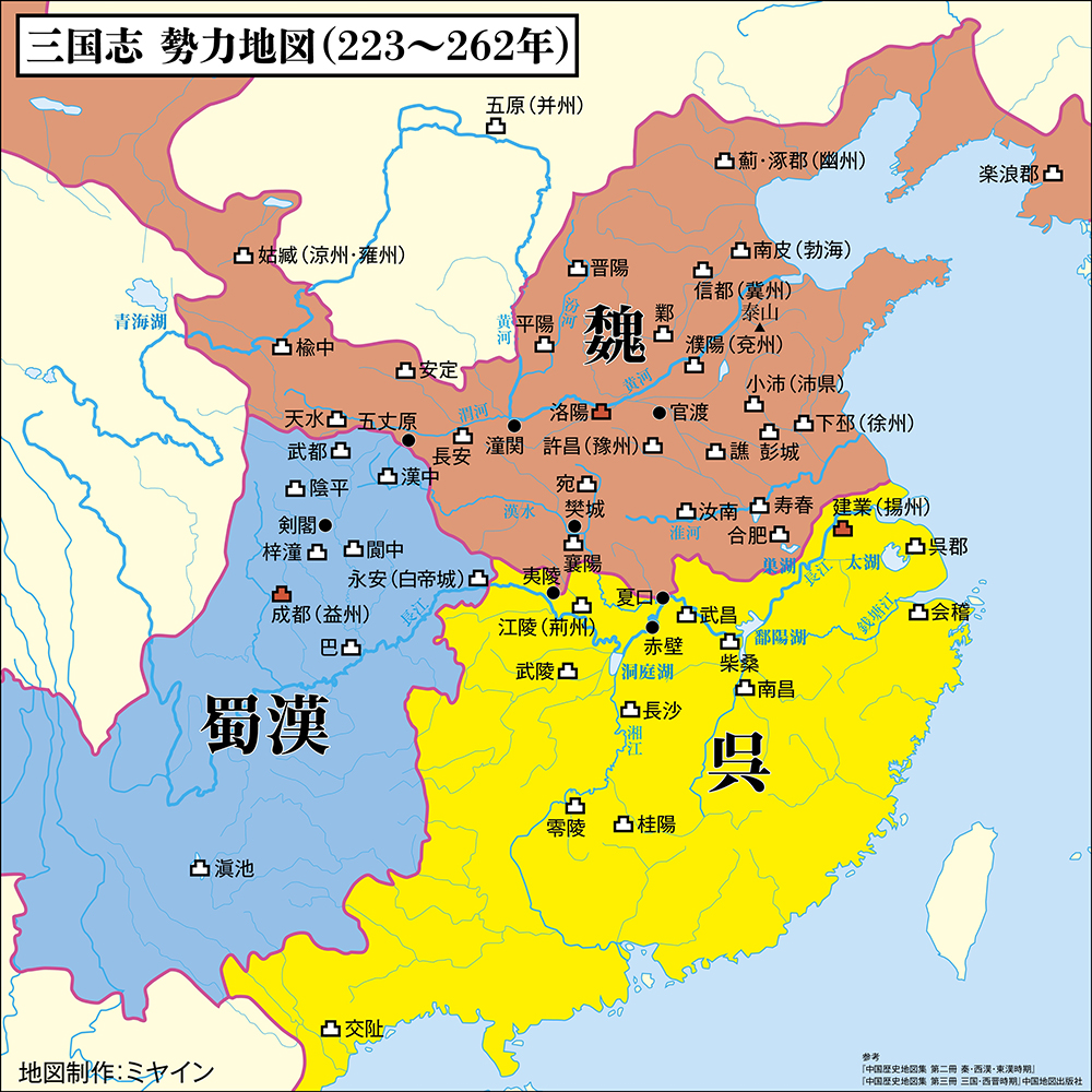 三国志:262年:勢力地図:A3の182%:06校:マス