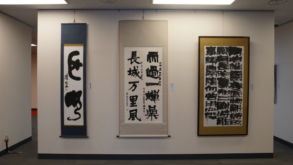 「北城書社六十回展記念特別選抜展」が開催