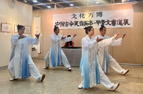 「文化・万博：中国古今瓦当拓本·甲骨文書道展」および「文明対話・知音湖北-無形文化遺産」大阪で開催