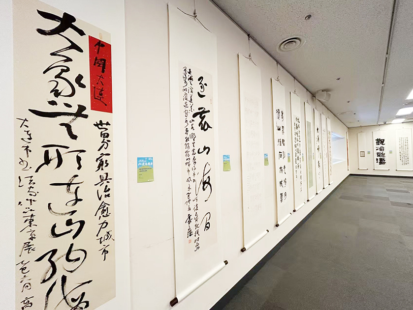 「大連の治癒力」——大連市書家作品東京展 「大連の治癒力」——大連市書家作品東京展