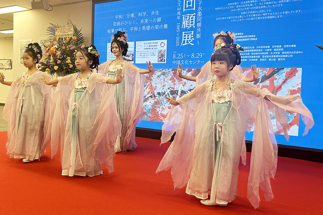 SDGs 国際少年児童アニメ絵画展が開幕