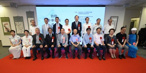 感恩中華民族・残留孤児一代書画展