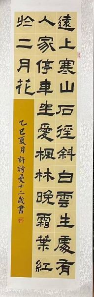 %e5%be%ae%e4%bf%a1%e5%9b%be%e7%89%87_2025-10-10_155312_753