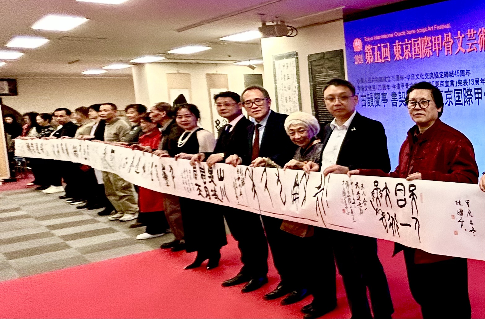 %e7%ac%ac%e5%85%ad%e5%9b%9e%e6%9d%b1%e4%ba%ac%e5%9c%8b%e9%9a%9b%e7%94%b2%e9%aa%a8%e6%96%87%e8%8a%b8%e8%a1%93%e7%a5%ad2025-1