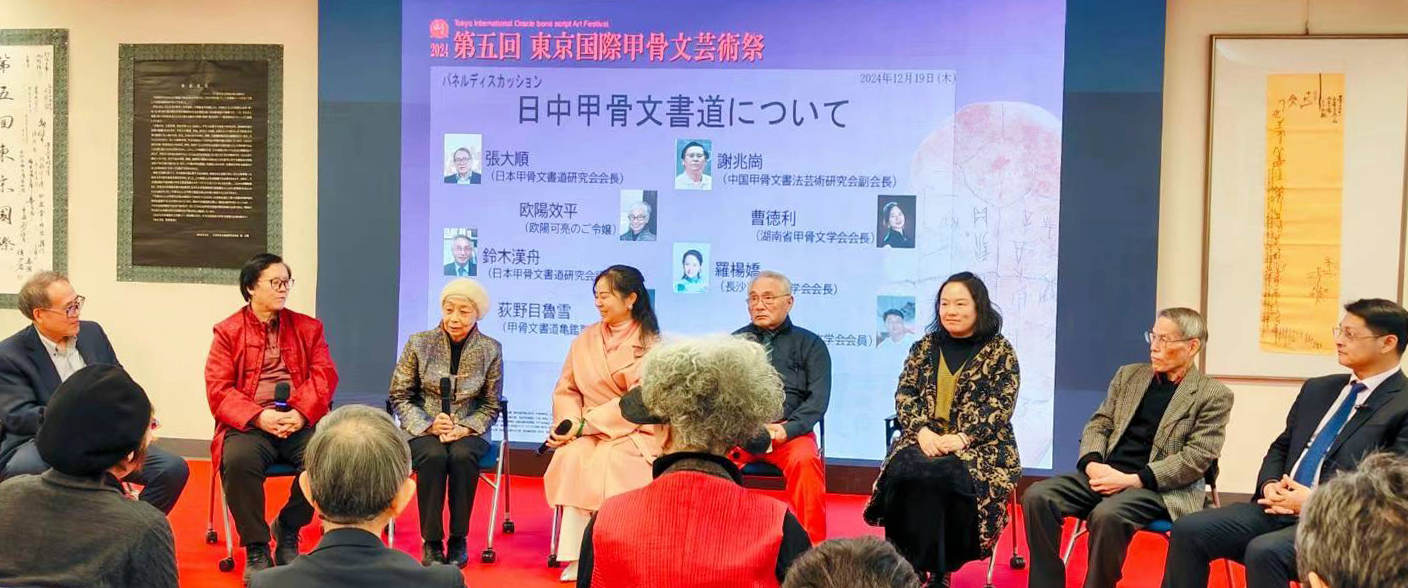 %e7%ac%ac%e5%85%ad%e5%9b%9e%e6%9d%b1%e4%ba%ac%e5%9c%8b%e9%9a%9b%e7%94%b2%e9%aa%a8%e6%96%87%e8%8a%b8%e8%a1%93%e7%a5%ad2025-2