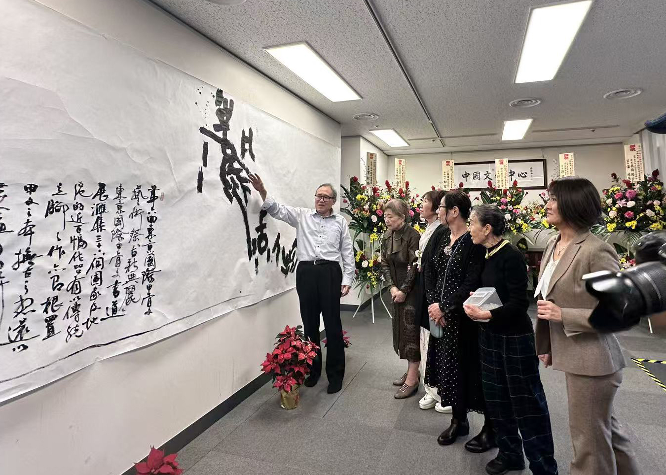 「第六回東京國際甲骨文芸術祭2025」開幕式が開催