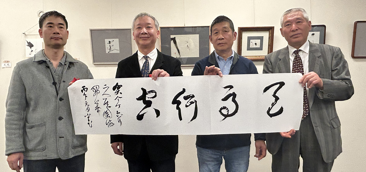 「且听墨吟――周六斤・林个个二人現代書法篆刻展」開幕式が開催