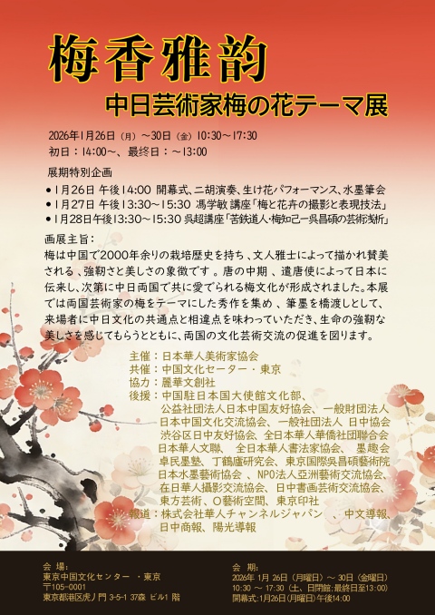 %e5%ae%a3%e4%bc%a0%e9%a1%b5%e6%97%a5%e6%96%871