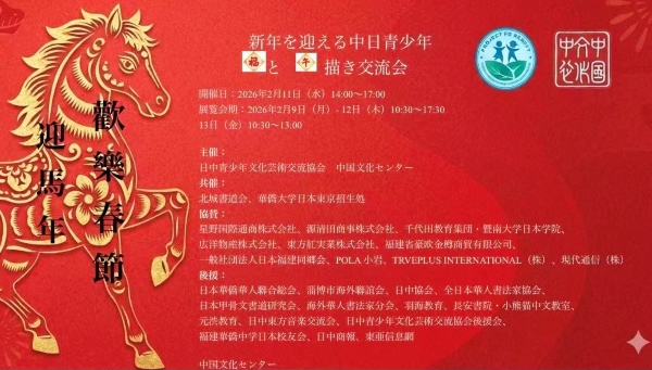 %e5%be%ae%e4%bf%a1%e5%9b%be%e7%89%87_2026-01-26_121157_091