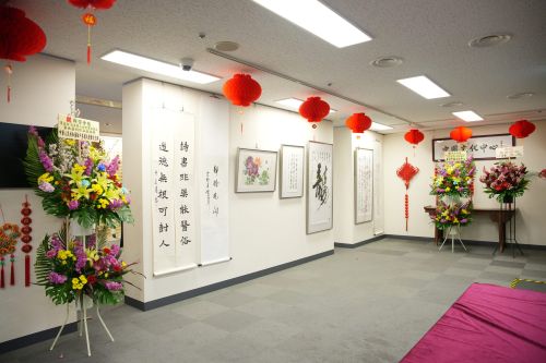 群芳争艶——第5回日本華人女性書法協会書画篆刻招待展