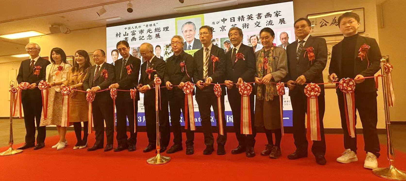 %e7%ac%ac%e5%85%ad%e5%9b%9e%e6%9d%b1%e4%ba%ac%e5%9c%8b%e9%9a%9b%e7%94%b2%e9%aa%a8%e6%96%87%e8%8a%b8%e8%a1%93%e7%a5%ad2025-4