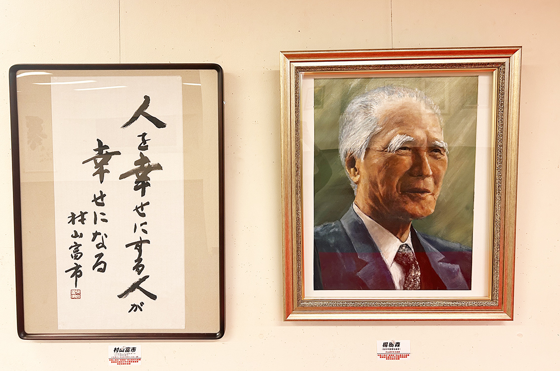 中国人民の“老朋友”村山富市元総理書画記念展 及び中日精英書画家東京芸術交流展が開催
