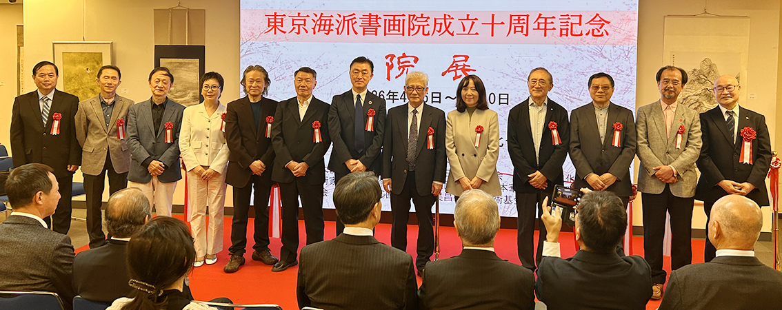 %e7%ac%ac%e5%85%ad%e5%9b%9e%e6%9d%b1%e4%ba%ac%e5%9c%8b%e9%9a%9b%e7%94%b2%e9%aa%a8%e6%96%87%e8%8a%b8%e8%a1%93%e7%a5%ad2025-4