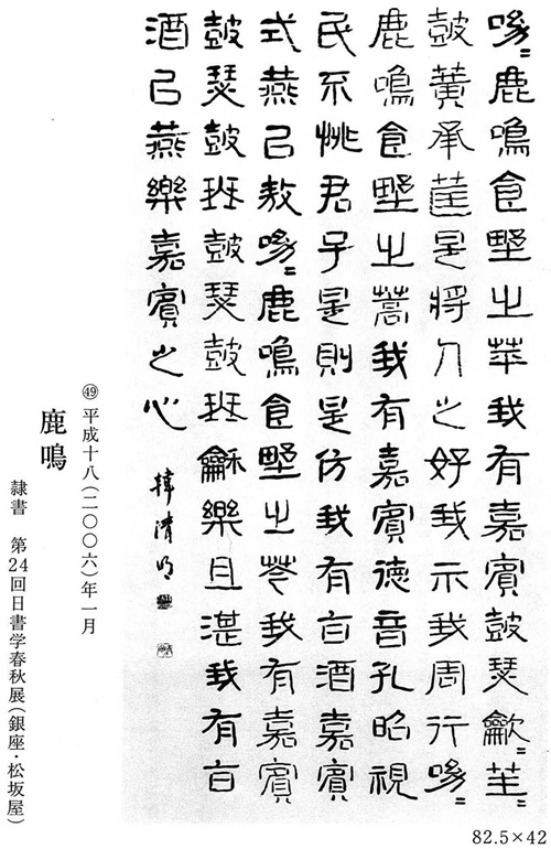 8fe8784c73c4231c6f42493f6e5dc463a