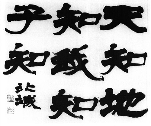 ad2e9ef302bbc8d316dc96c79ee631f1a