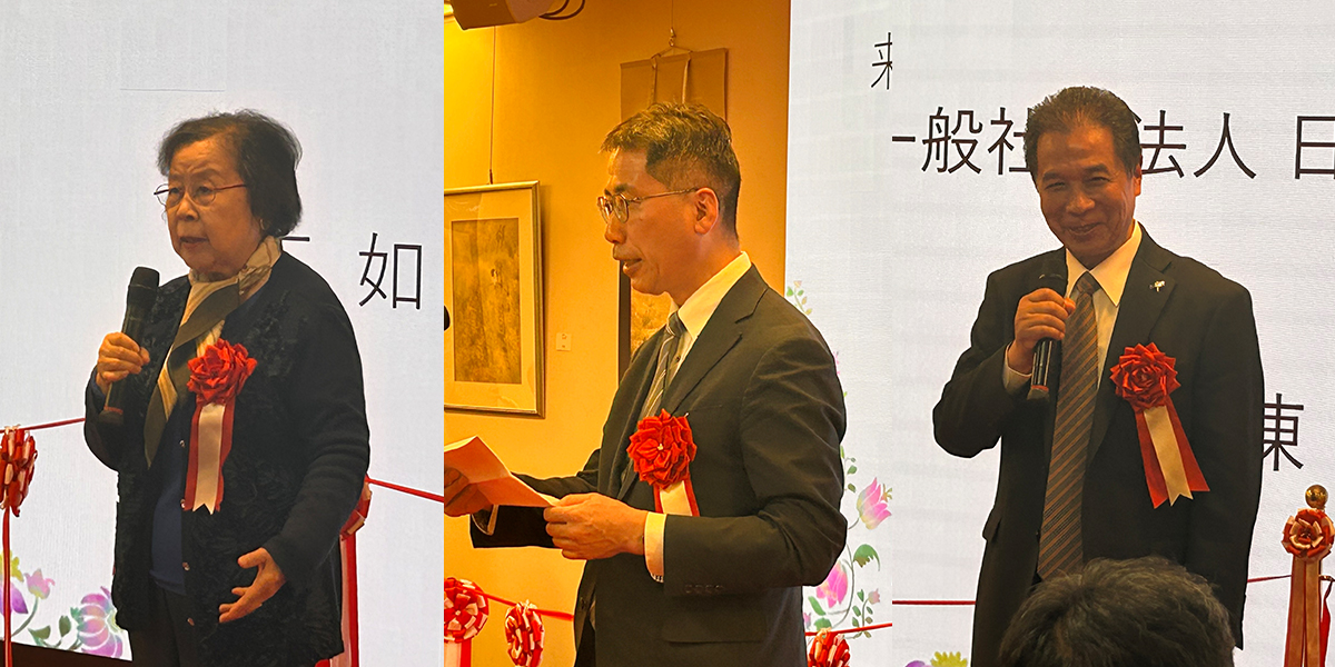 %e7%ac%ac%e5%85%ad%e5%9b%9e%e6%9d%b1%e4%ba%ac%e5%9c%8b%e9%9a%9b%e7%94%b2%e9%aa%a8%e6%96%87%e8%8a%b8%e8%a1%93%e7%a5%ad2025-4