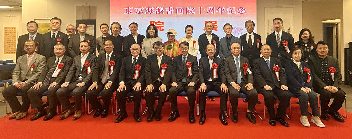 %e7%ac%ac%e5%85%ad%e5%9b%9e%e6%9d%b1%e4%ba%ac%e5%9c%8b%e9%9a%9b%e7%94%b2%e9%aa%a8%e6%96%87%e8%8a%b8%e8%a1%93%e7%a5%ad2025-4