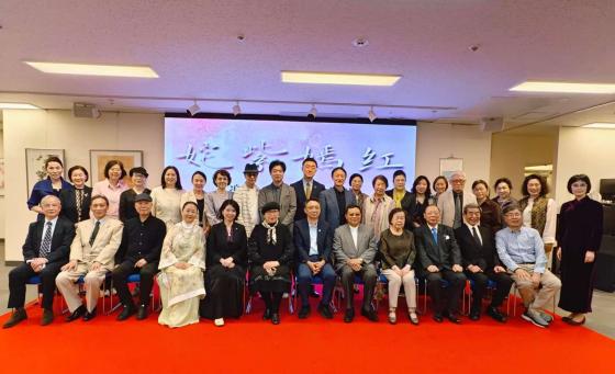 「姹紫嫣紅」——東瀛三友花鳥画展が開催