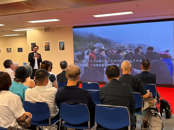「中国風景写真展——まだ見ぬ中国の絶景」が開催